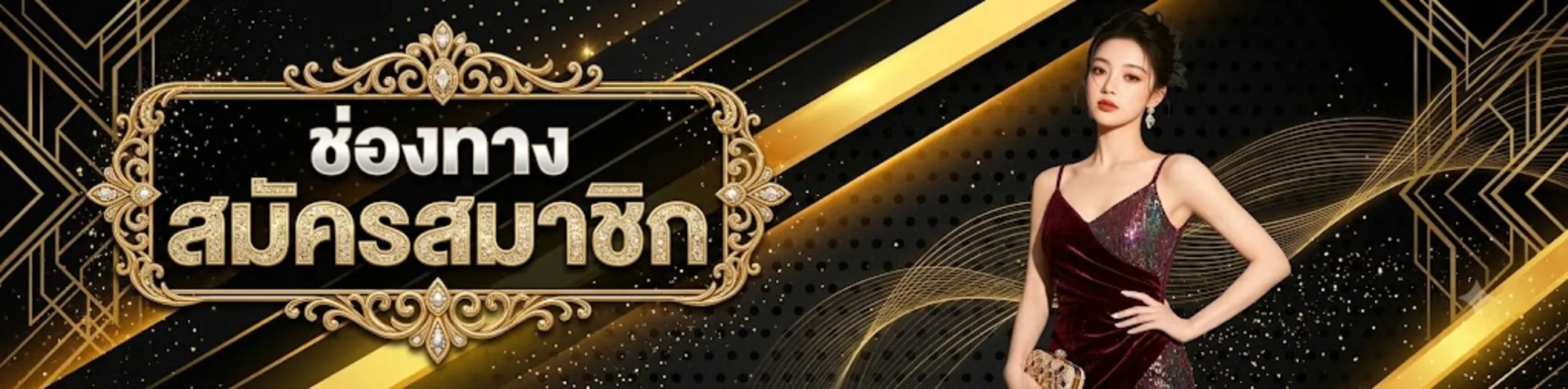 PGBOOM99REGISTER